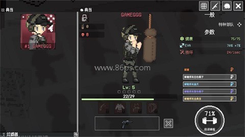 战争之棋 第1张图