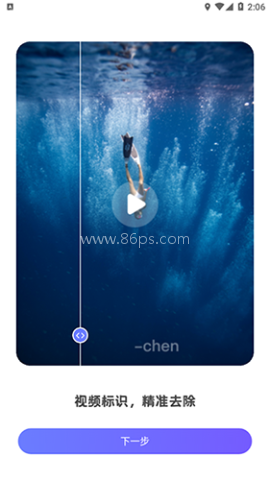 彩豆橡皮擦 第1张图