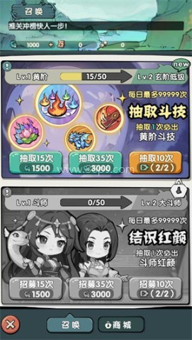 灵剑仙师 灵剑仙师