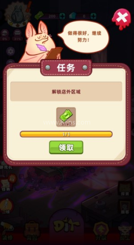 吸血鬼酒馆 第4张图