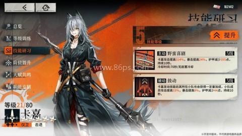 雾境序列 第6张图