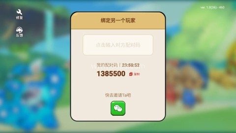 心动农场官网版 第1张图