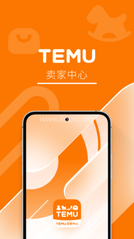 Temu商家版