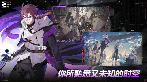 卡厄思梦境国际服