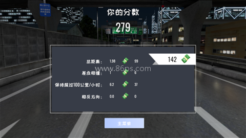 定制俱乐部联机版 第9张图