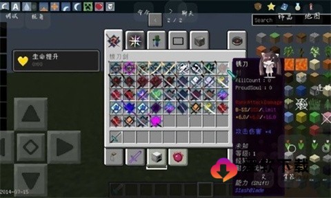 我的世界泰坦生物模组 第4张图