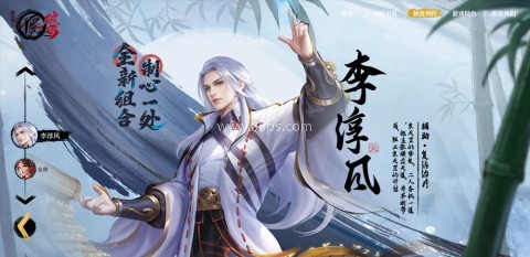 不良人破局 第3张图