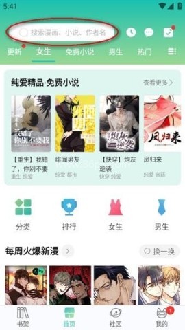 画涯漫画 第1张图