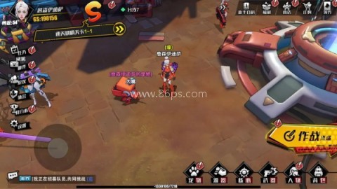 远星集结 第5张图