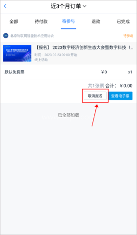 互动吧 第6张图