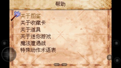 哈利波特与阿兹卡班的囚徒 第7张图