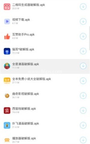 辉少软件库 辉少软件库
