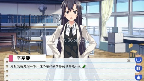 我的青春恋爱物语果然有问题