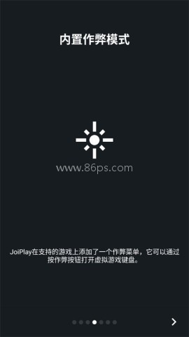 joiplay模拟器
