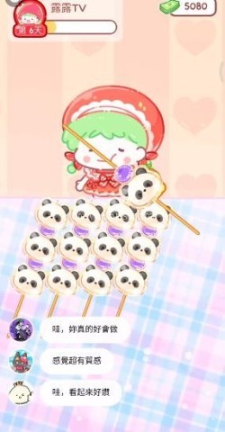 糖葫芦达人2026最新版本解锁 第6张图