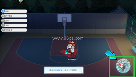 黑子的篮球街头对决 第8张图