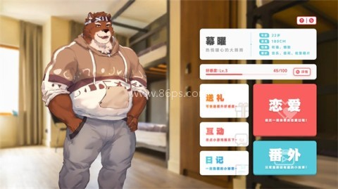 遗失的终章 第3张图