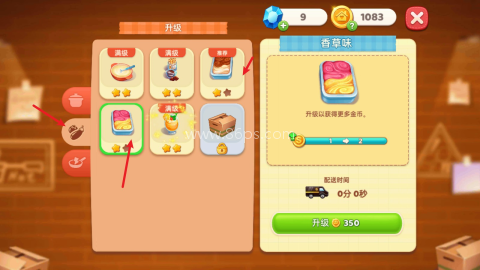 星厨奇迹筑梦之旅内置菜单版 第14张图