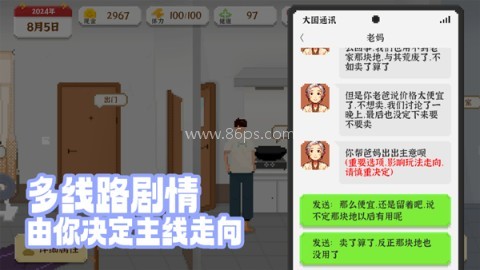 我独自生活2026 第1张图