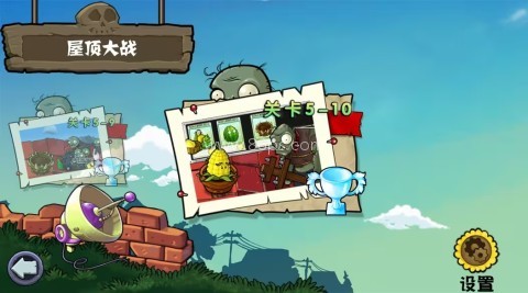 pvz杂交版重制版0.15
