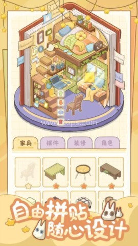 白日梦想屋 第2张图