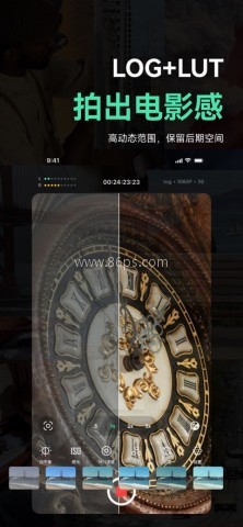 飓风相机安卓版