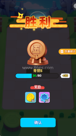 决战阵地 第8张图