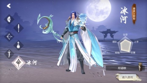 新三生三世十里桃花 第6张图