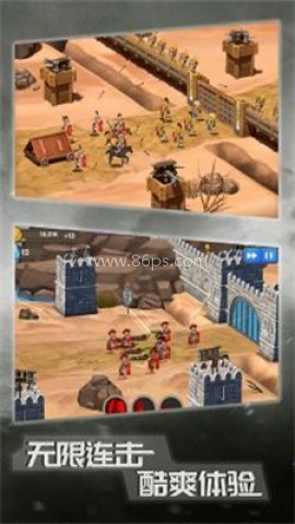 原始人大乱斗 第1张图