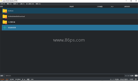 柚子模拟器 柚子模拟器