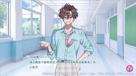 我的未婚妻还不太懂初恋 第4张图