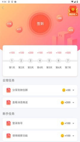 车来了 第10张图