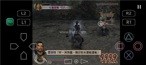 真三国无双4猛将传