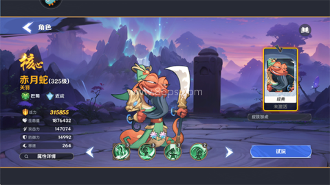 一起当勇士2026 第2张图