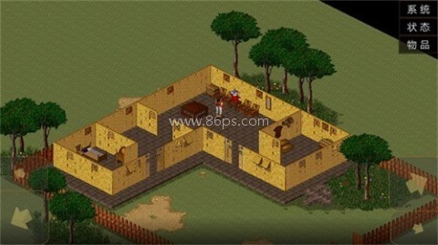 金庸群侠传苍龙逐日 第3张图