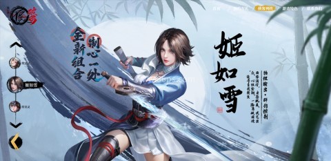 不良人破局 第2张图