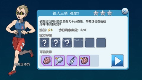 口袋进化66手游版 第2张图