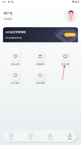 亲戚称呼计算 第5张图
