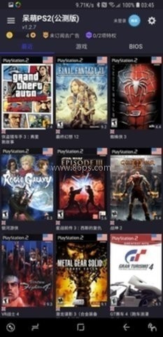 pcsx2模拟器