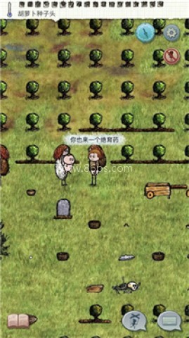 希望之村你是希望 第2张图