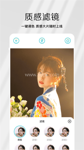 原相机 第2张图