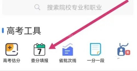笔袋学习app 第6张图