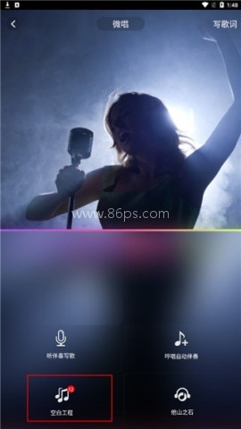 微唱 第2张图