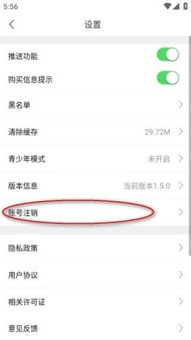 画涯漫画 第6张图