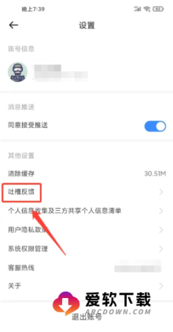 坦克营地 第9张图