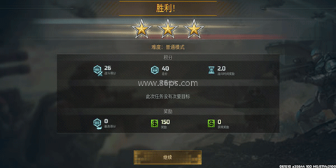 战争艺术qq版本 第6张图