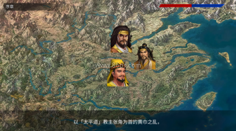 三国蜀汉刘备传 第3张图