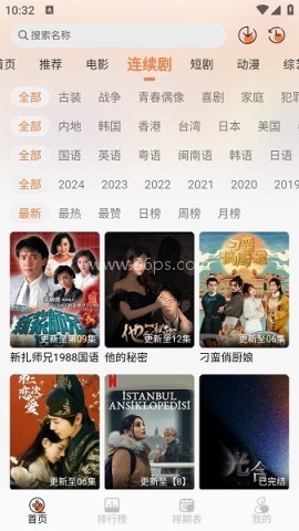 斗量视频 第1张图