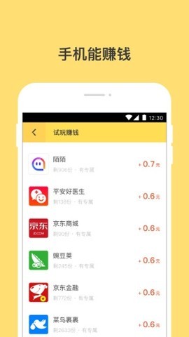 钱咖官方版 钱咖官方版