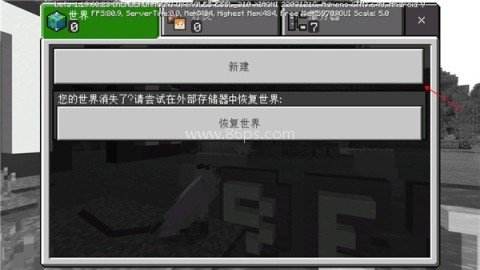 我的世界1.21版 第2张图